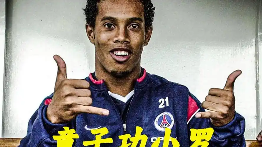 國際米蘭足